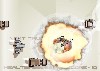 Jet Speed